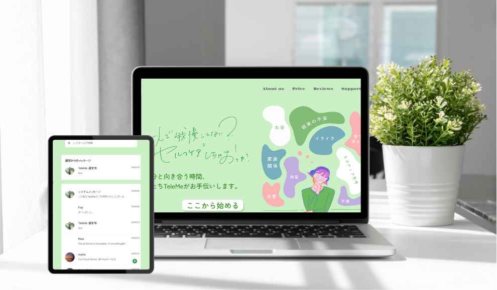Social Media App Development