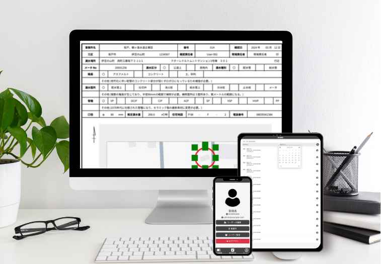 Business Automation